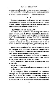Putnu svārsts